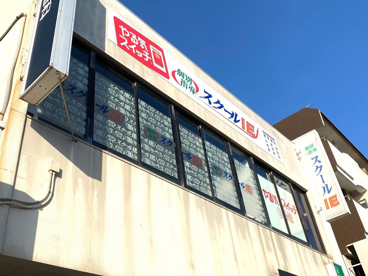施設外観