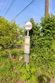 「阿宗橋」バス停留所
