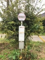 「阿宗橋」バス停留所