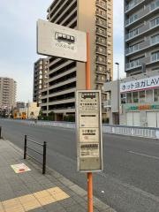 「地下鉄新森古市」バス停留所