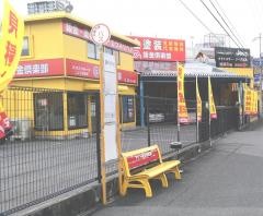 「広島インター入口」バス停留所