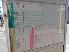 「西福岡中学校東口」バス停留所
