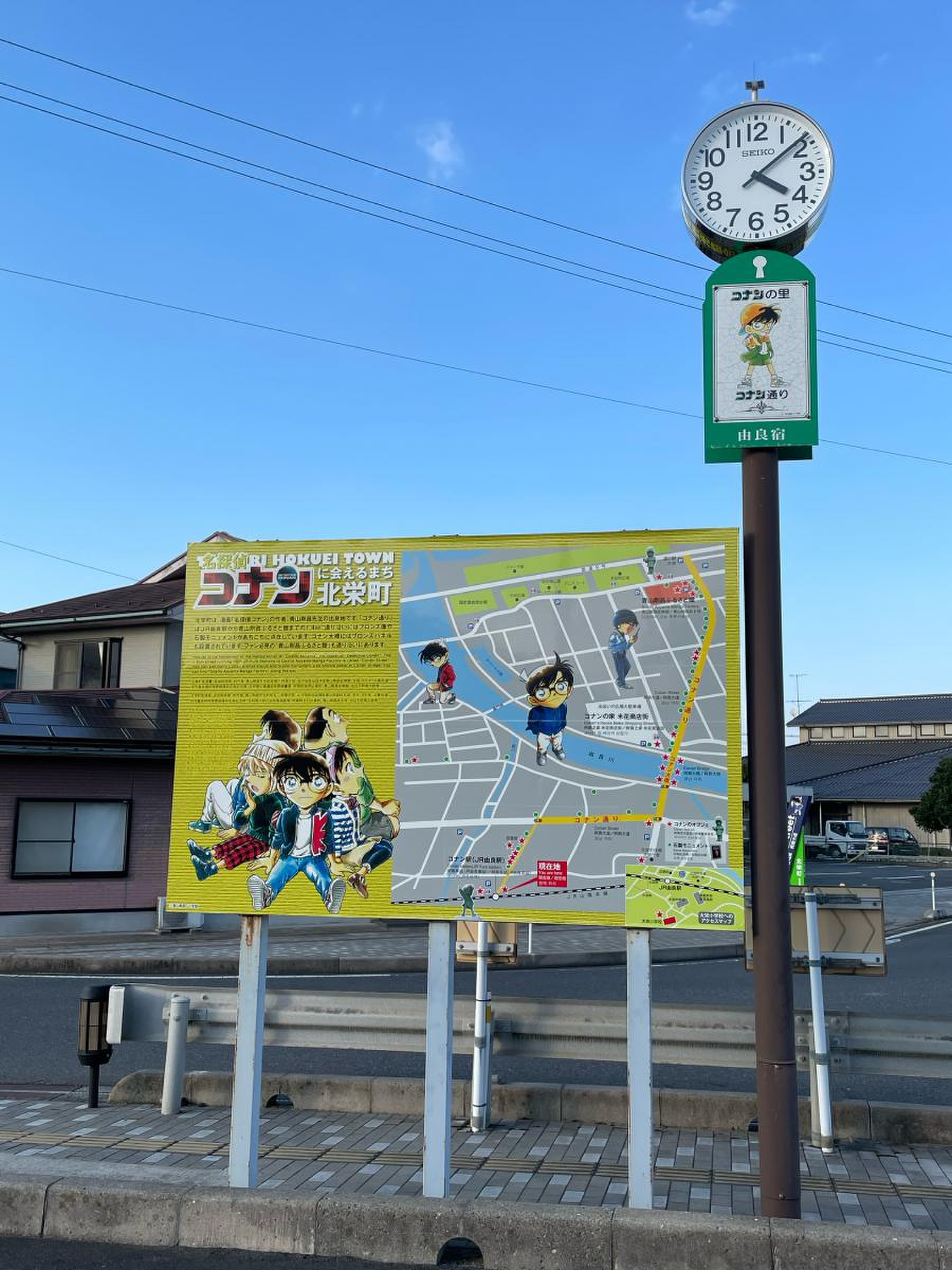 JR山陰本線(京都－下関)由良駅／ホームメイト