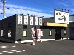 焼肉ｃｈｕ房　べこ屋