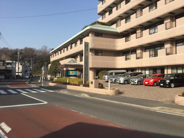 コスモスセンター