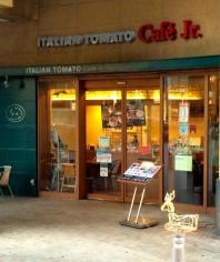 カフェジュニア　浜松ザザシティ店