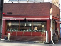産直バルＳＩＮ津駅前店