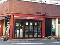 産直バルＳＩＮ津駅前店