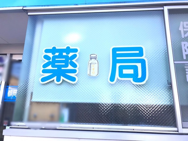 投稿写真7