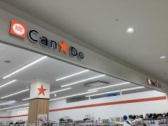 キャンドゥ　岡崎ウイングタウン店