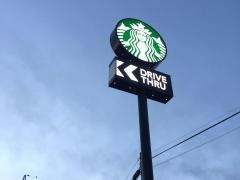 スターバックスコーヒー　石巻バイパス店