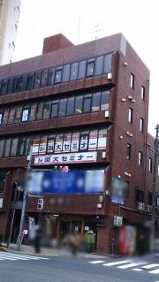 国大セミナー 成増校