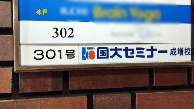 投稿写真3