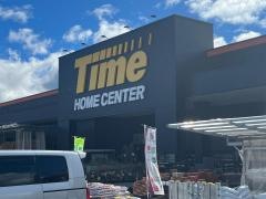 ホームセンタータイム熊野店