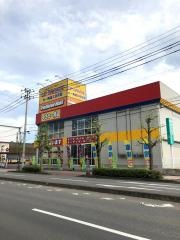 イエローハット　八乙女店