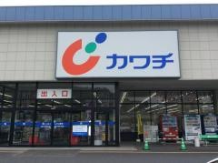 カワチ薬品　足利北店