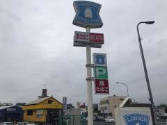 ローソン　宇都宮泉が丘1丁目店