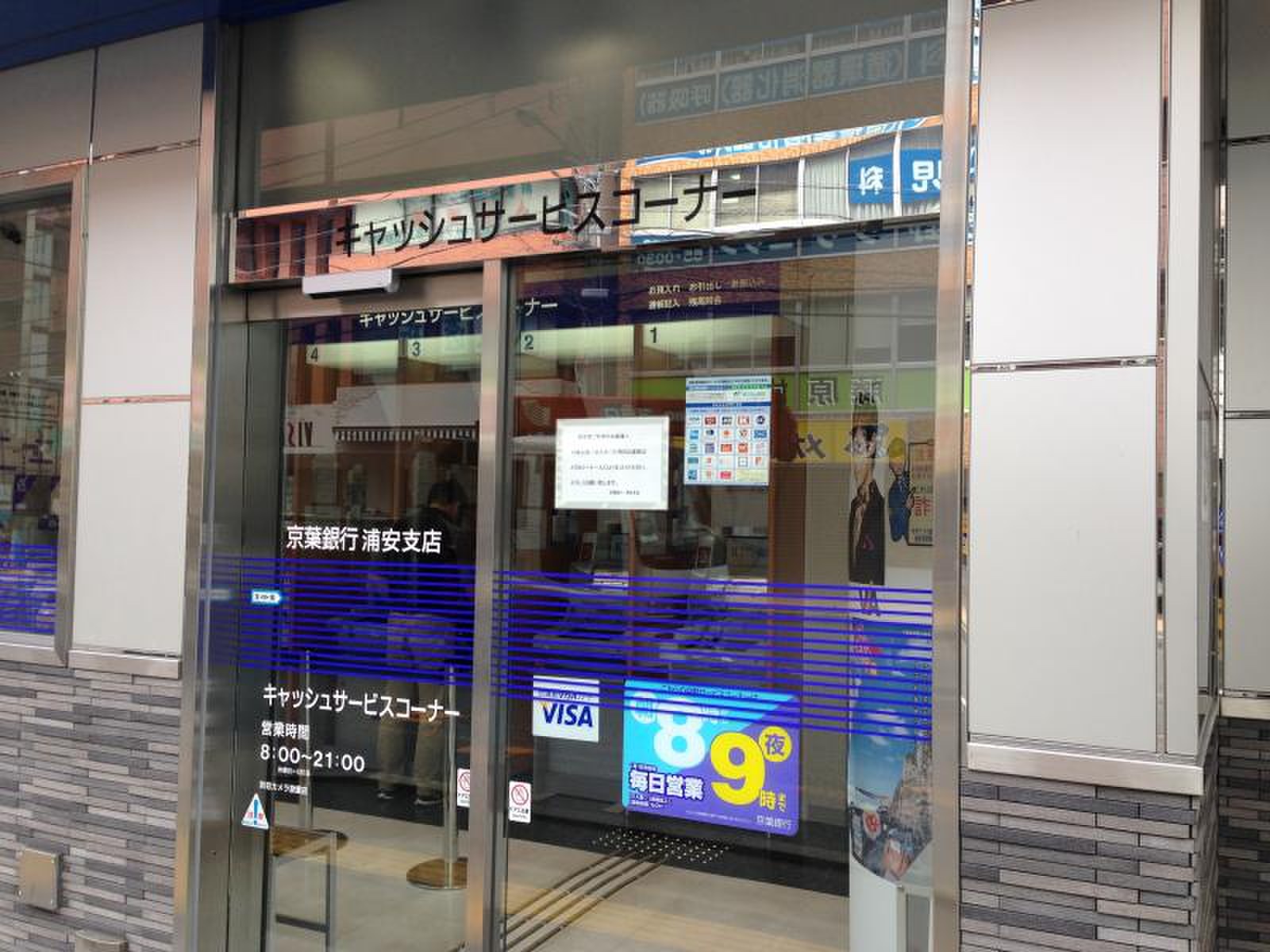 活動歴および当時の関連ビジュアル記録