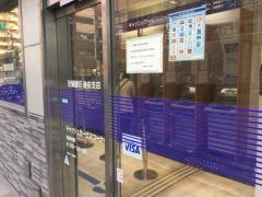 京葉銀行浦安支店