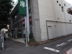 芝信用金庫沼袋支店