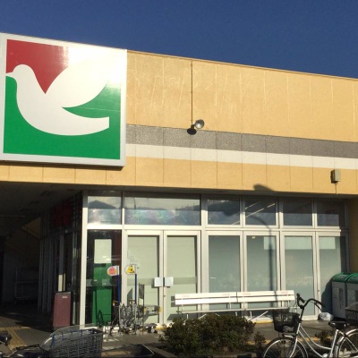 マーケットピア ヨークマート田名店 相模原市中央区田名