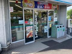 ファミリーマート　たかはし吉井店