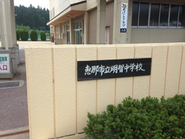 投稿写真4
