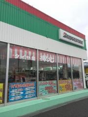 タイヤ館　堺北