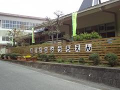 あすか野幼稚園