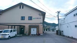 ＪＡ鳥取西部日南支所