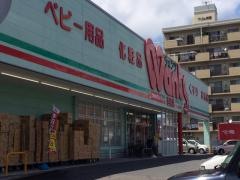 ウォンツ西原店