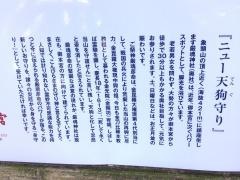 象頭山（大麻山）