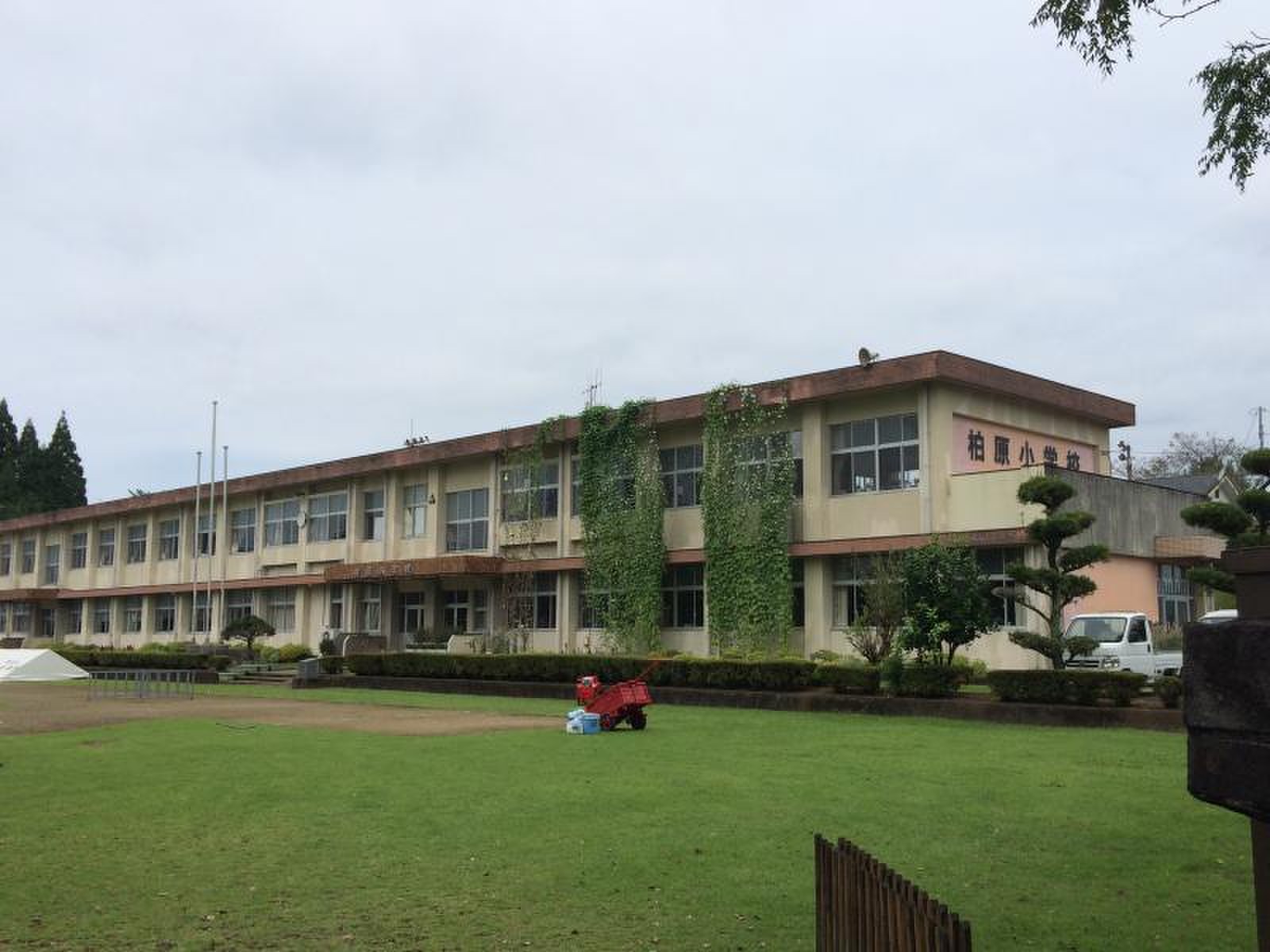 さつま町立柏原小学校