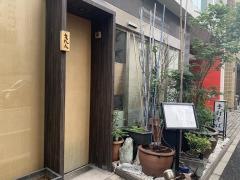 石臼りきそば　築地文化人