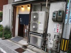 家康