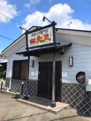 ホルモン焼肉・四天王