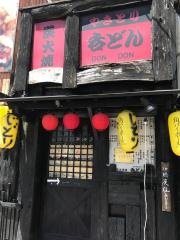 呑どん