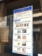 匂坂病院