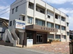 大城内科医院