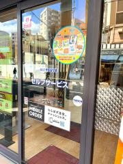 松屋　代々木八幡店
