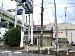 サーティワンアイスクリーム　西春ロードサイド店