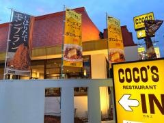 ＣＯＣＯ'Ｓ　西条店