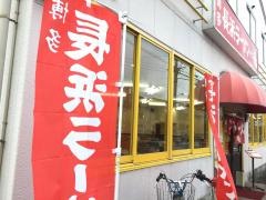 長浜ラーメン一竜太田店