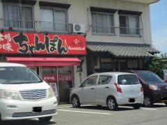玉蘭