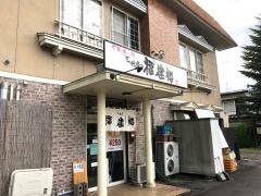 三代目福建楼