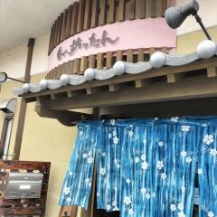 久米の坊ったん