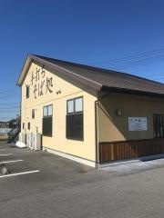 御嶽そば処久居店