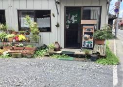 町田庵