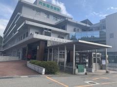 公立穴水総合病院