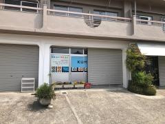 公文式呼続北教室
